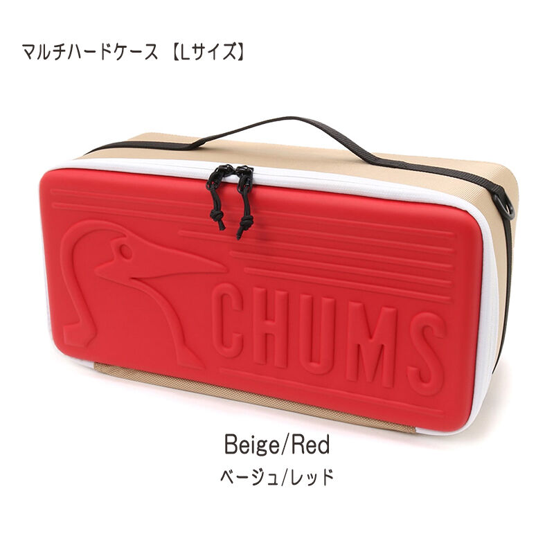 ★4個★ チャムス CHUMS マルチハードケース CHUMS チャムス マルチハードケースL 収納ケース アウトドア