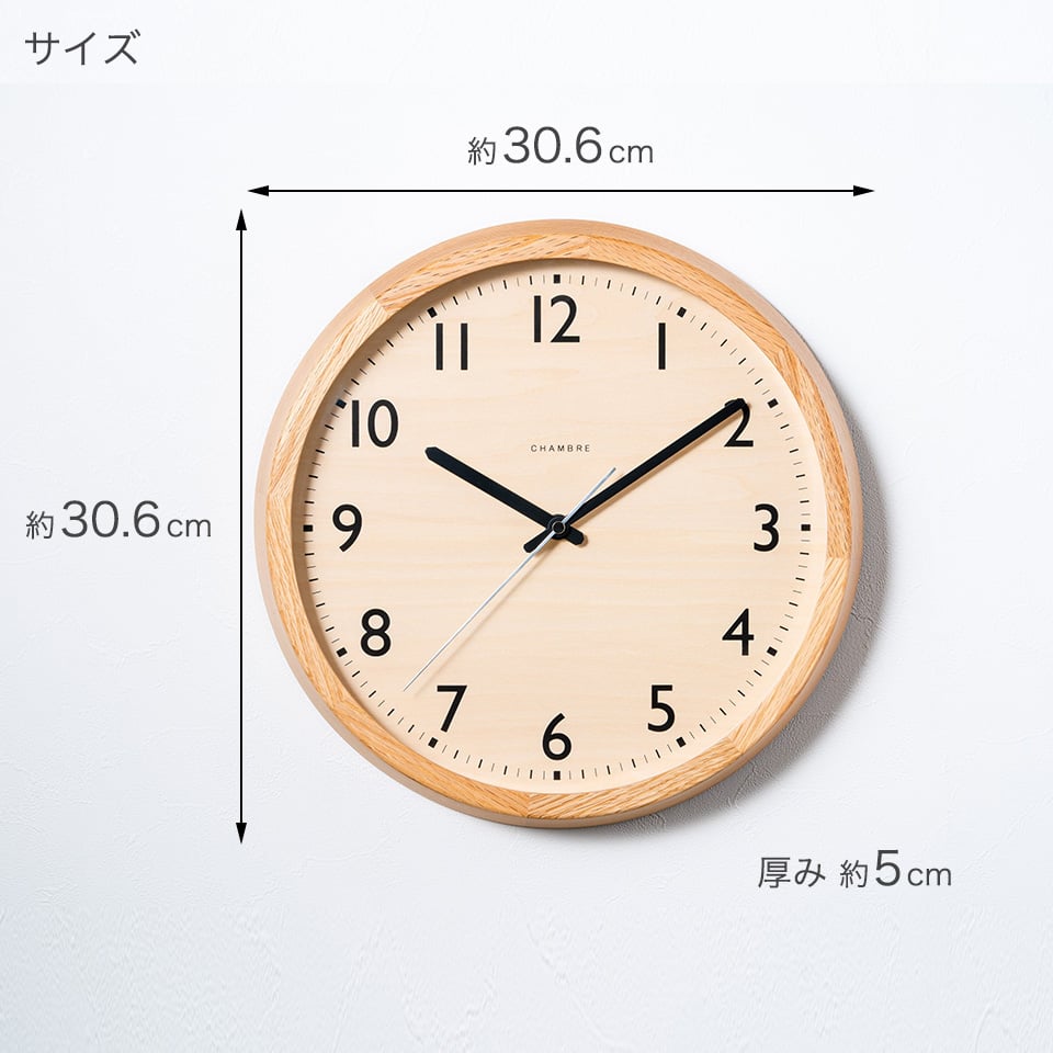 【Oak frame ／Wall clock】オーク材 掛時計 電波時計 original
