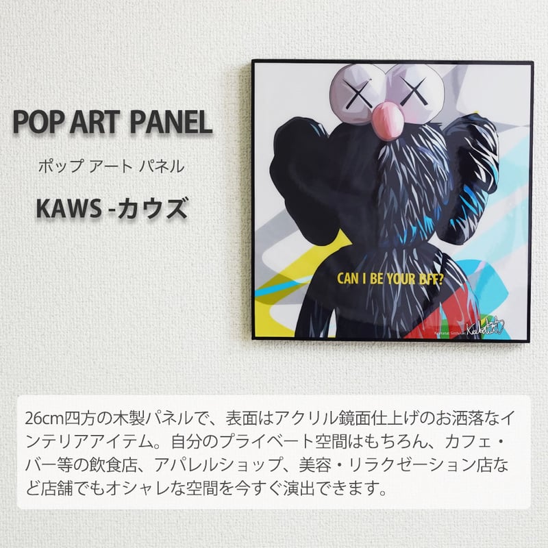 ポップアートフレーム KAWS/カウズ 】フレームポスター Flame ポップアートフレーム KAWS/カウズ 】フレームポスター Flame
