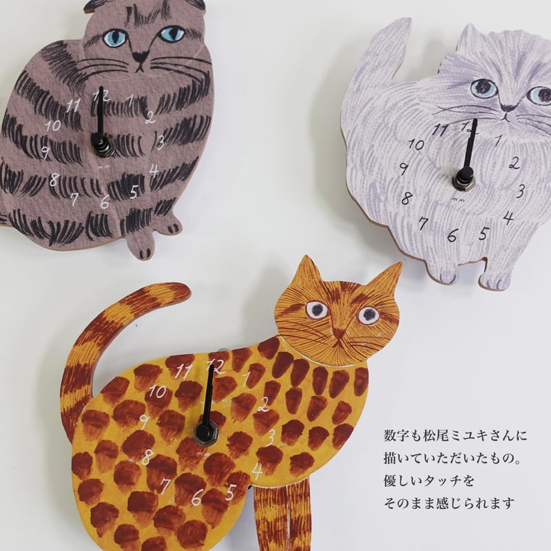 松尾ミユキ Diecut clock｜掛け時計 ネコ インテリア ギフト おしゃれ