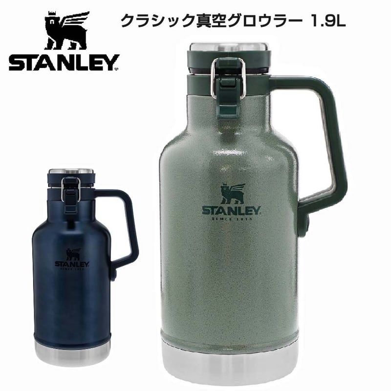 スタンレー]STANLEY クラシック 正しく 真空グロウラー 1.9L