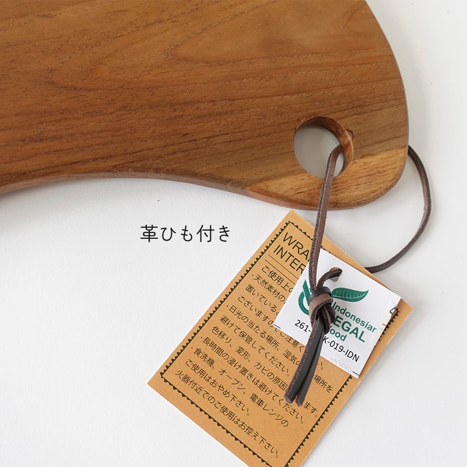 カッティングボード 食器 トレイ まな板 カフェ プレート チーク カッティングボード 食器 トレイ まな板 カフェ プレート チーク