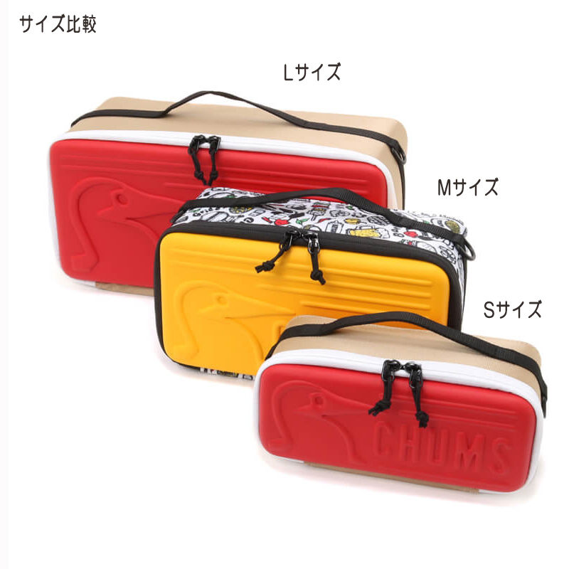 CHUMS マルチハードケースS 収納ケース アウトドア 小物入れ | 雑貨屋