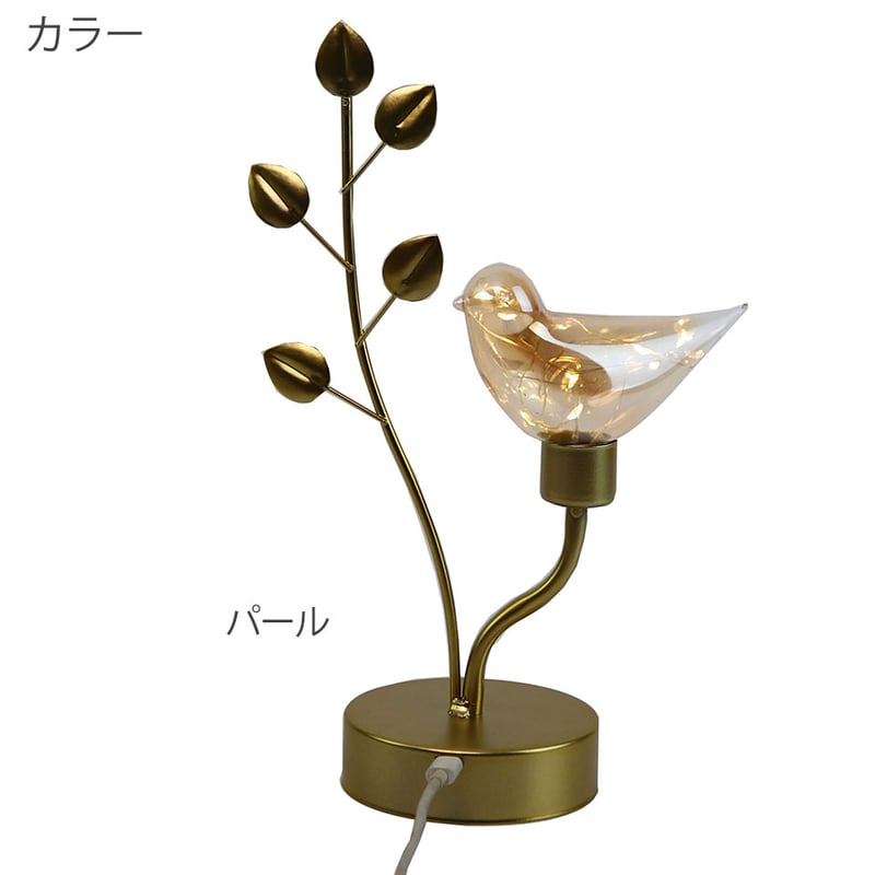 LEDストリングライト バード 鳥モチーフ インテリア オブジェ リビング