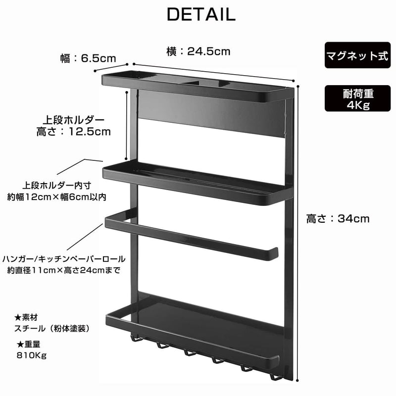 タワー tower キッチンペーパーホルダー タワー 冷蔵庫サイドラック