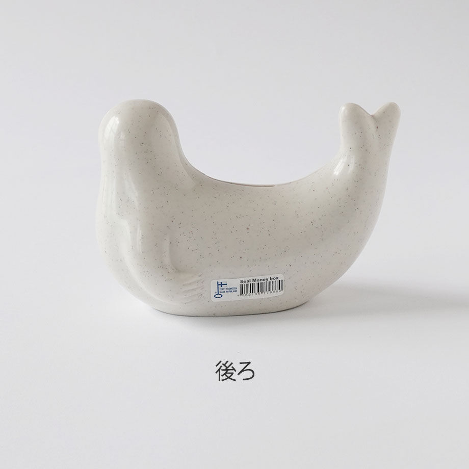 北欧 フィンランド製 WWF絶滅危惧種 ワモンアザラシの貯金箱