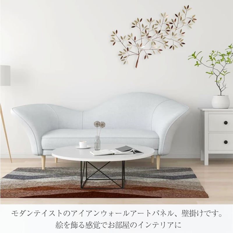 簡単に壁をおしゃれに壁掛けアート 木枝】ウォールアート アート 簡単に壁をおしゃれに壁掛けアート 木枝】ウォールアート アート
