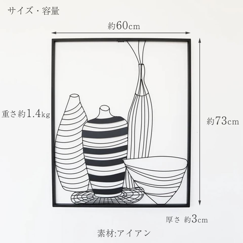 ウォールアート アートパネル アイアン 壁掛け 壁飾り 花瓶 ウォール