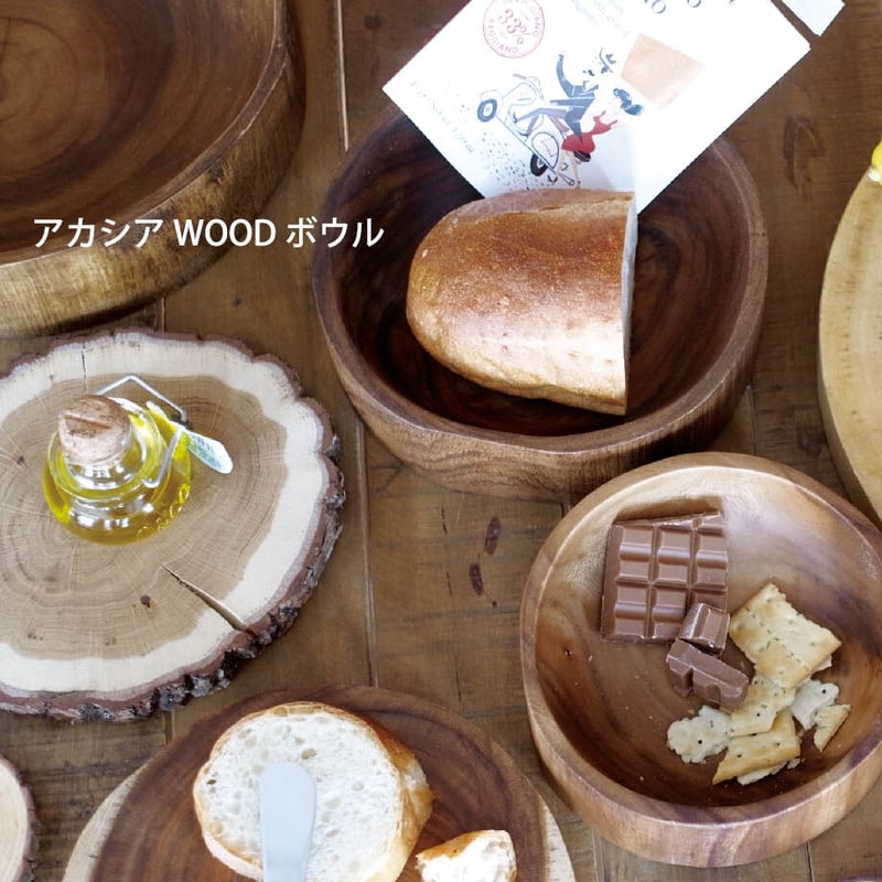 アカシア WOOD ボウル 天然木 木製 おしゃれ トレイ お皿 うつわ WRAPS