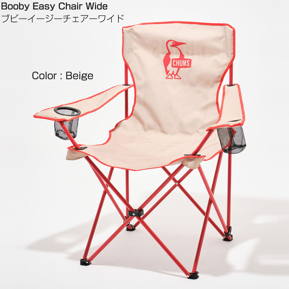 ブービーイージーチェアワイド Booby Easy Chair Wide CHUMS チャムス ブービーイージーチェアワイド Booby Easy Chair Wide CHUMS チャムス