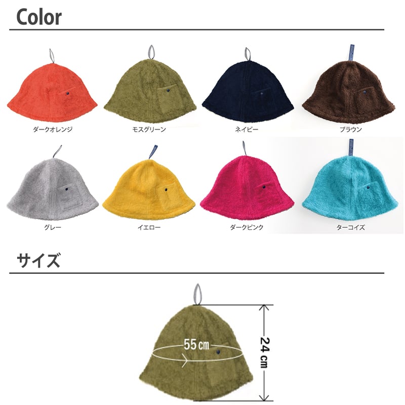 KOKUYOサウナグッズ(サウナポーチ、今治サウナハット、サウナタオル) KOKUYOサウナグッズ(サウナポーチ、今治サウナハット、サウナ