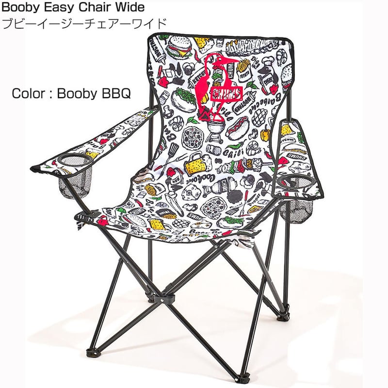 ブービーイージーチェアワイド Booby Easy Chair Wide CHUMS ブービーイージーチェアワイド Booby Easy Chair Wide CHUMS
