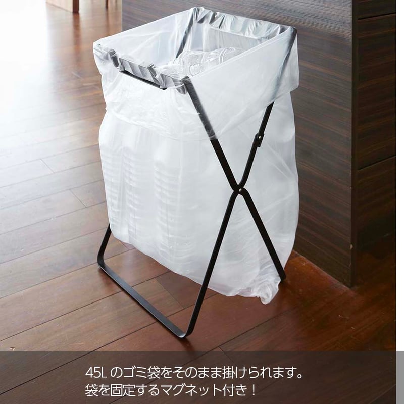 レジ袋スタンド ブラック 山崎実業(Yamazaki) 約W24×D31×H48cm タワー