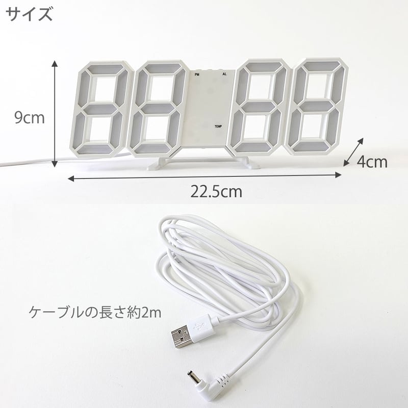 LEDデジタルクロック SEGLOCK2(セグロック2) RELAX(リラックス