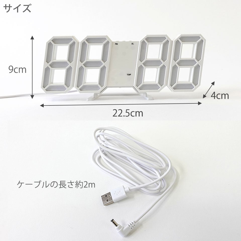 LEDデジタルクロック SEGLOCK2(セグロック2) RELAX(リラックス