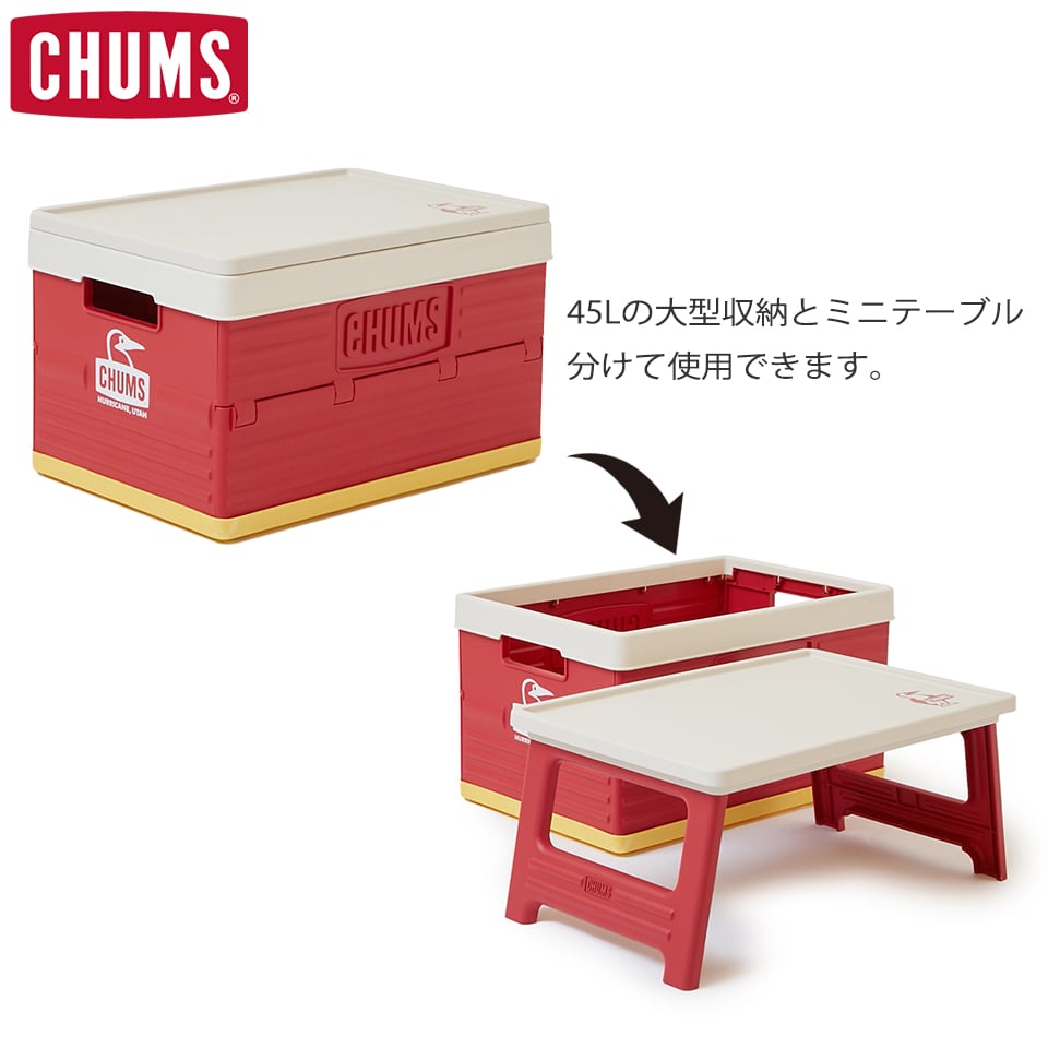 新品　CHUMS 折りたたみテーブル　チャムス CHUMS(チャムス)ピクニックテーブルウィズフォールディングコンテナ