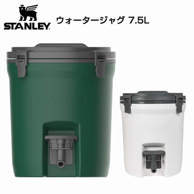STNLEY スタンレー ウォータージャグ 7.5L | 雑貨屋ナチュラルハイ