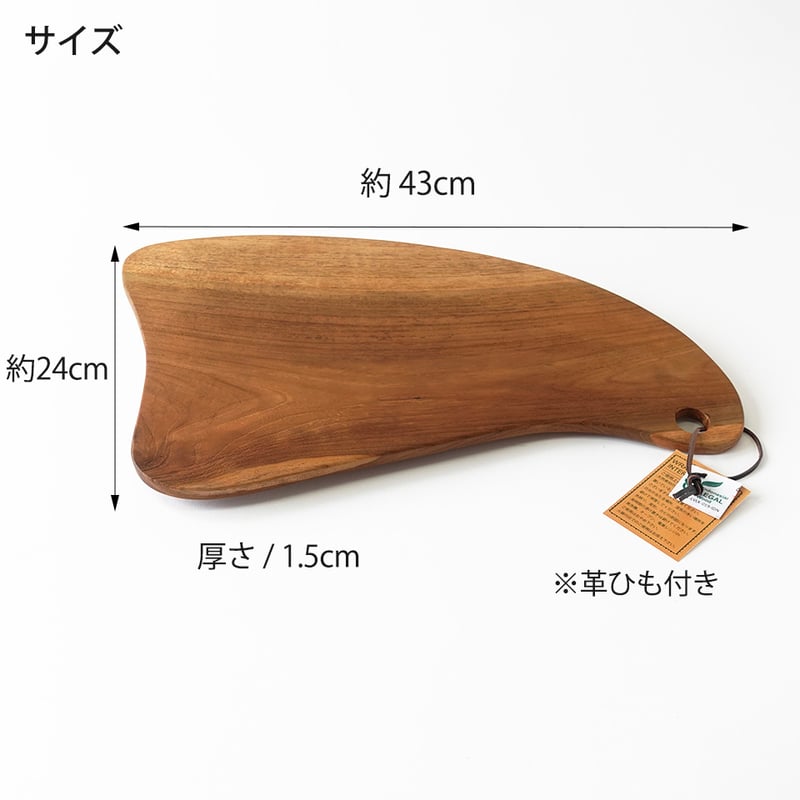 カッティングボード 食器 トレイ まな板 カフェ プレート チーク カッティングボード 食器 トレイ まな板 カフェ プレート チーク