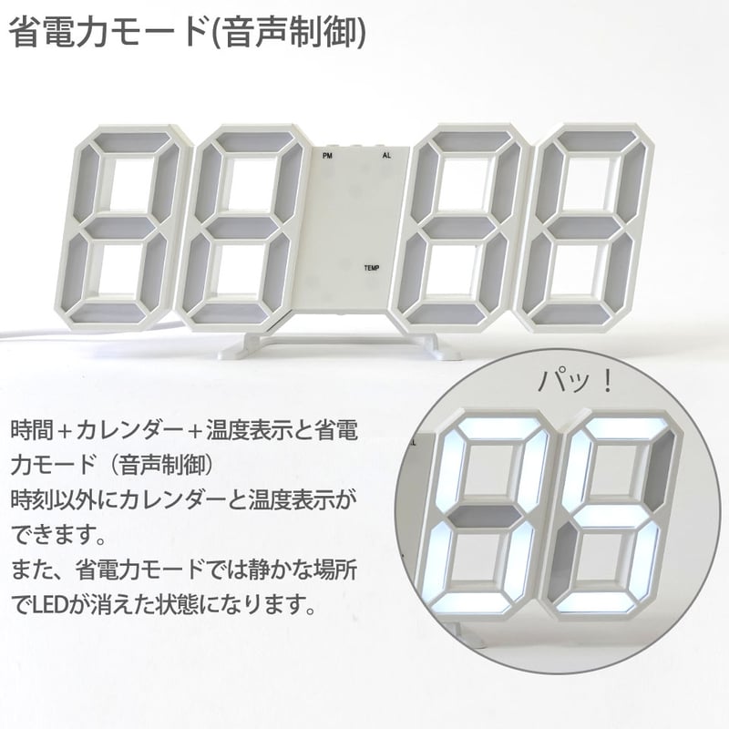 LEDデジタルクロック SEGLOCK2(セグロック2) RELAX(リラックス