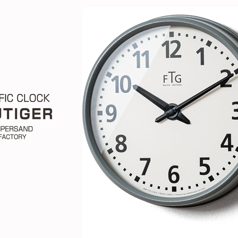 TRAFFIC CLOCK (Frutiger) トラフィック クロック 壁掛け時計 空港 デ