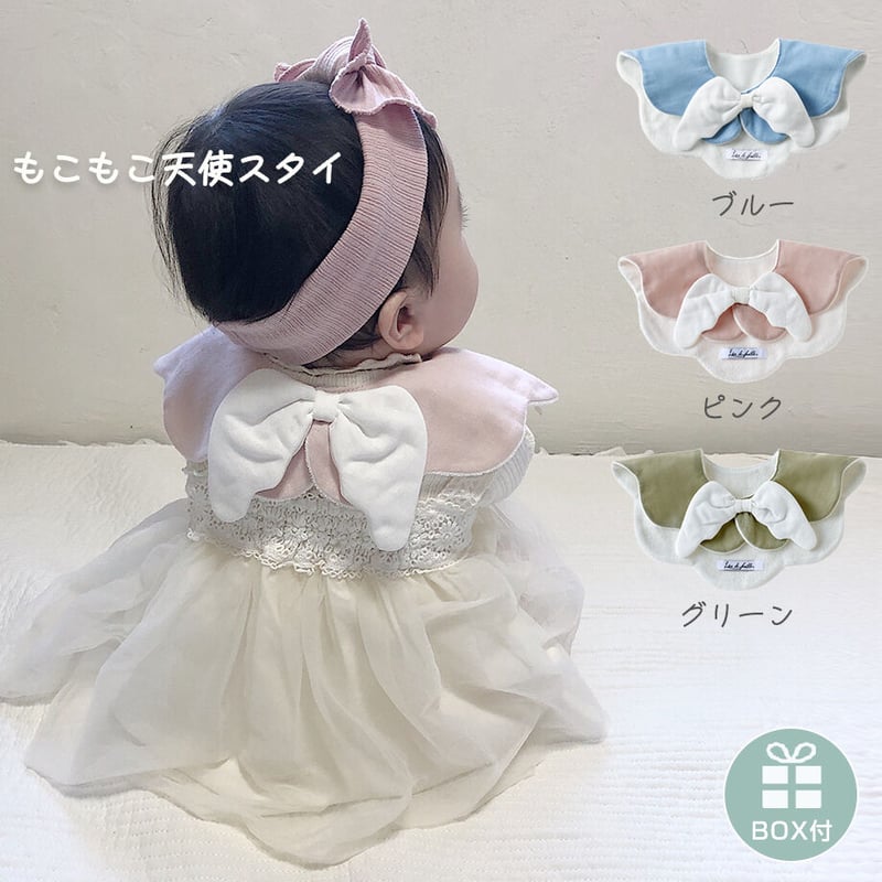 ハンドメイドスタイ　フリルスタイ　セーラースタイ　天使の羽　くま ハンドメイドスタイ フリルスタイ セーラースタイ 天使の羽 くま