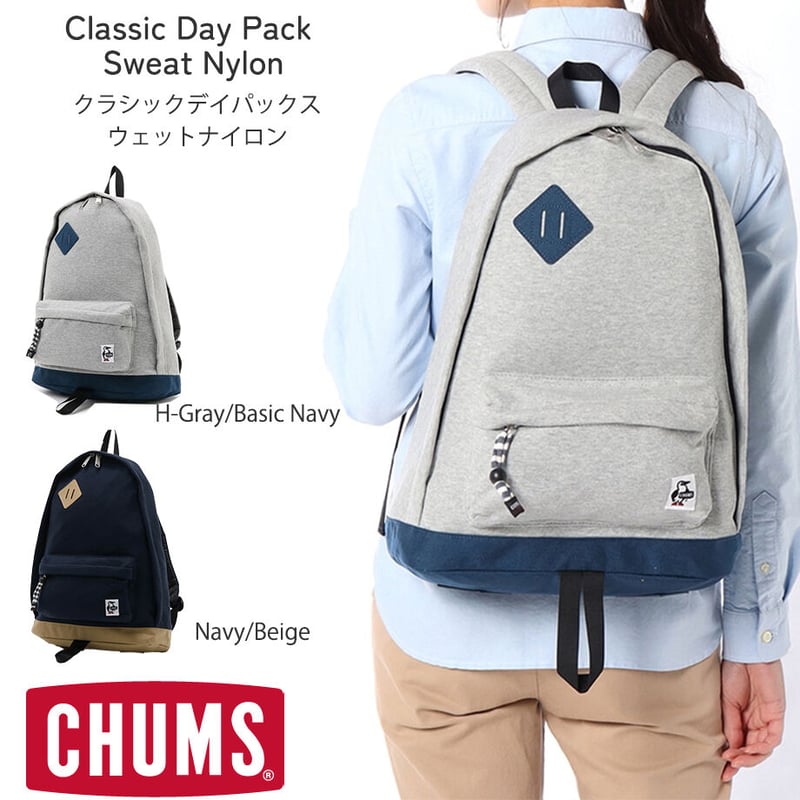 CHUMS クラシックデイパックスウェットナイロン Classic Day Pack Swea...