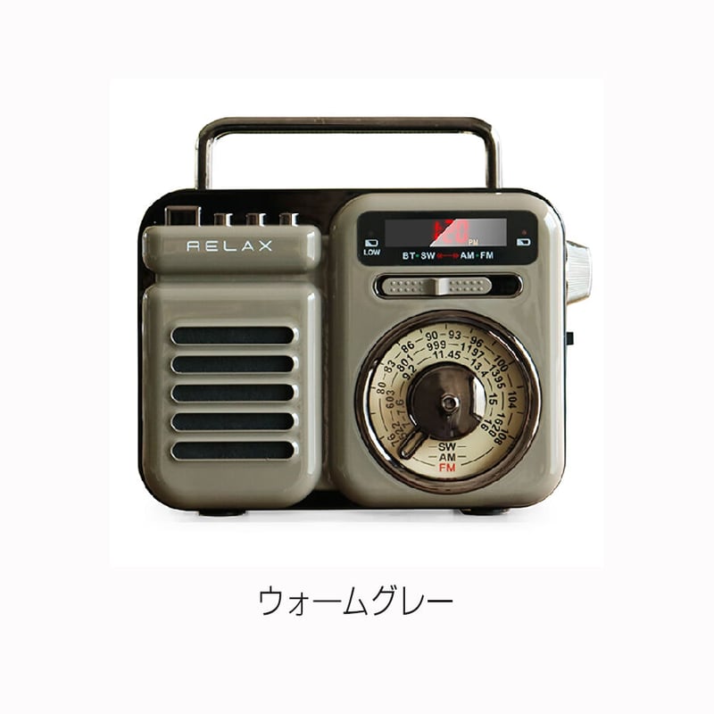 RELAX Multi Retro Radio レトロ 中身 最新！おしゃれ スピーカーラジオ...