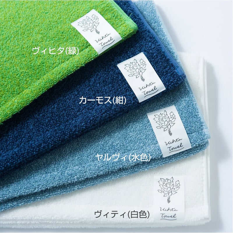 ヴィヒタ スリムバスタオル Vihta プレゼント ギフト 日本製