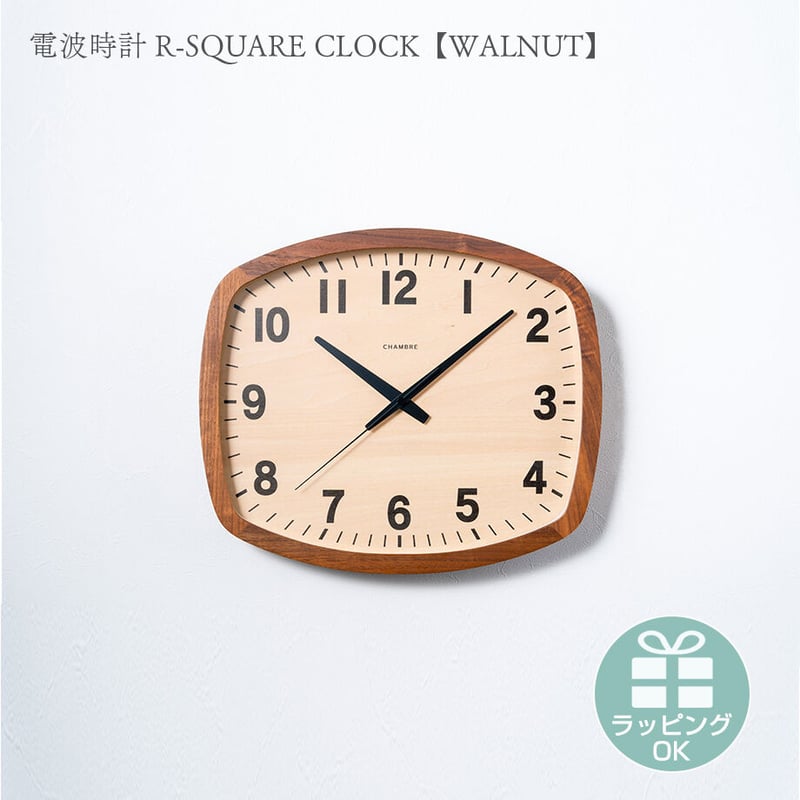 rooms_様 電波時計 R-SQUARE CLOCK【WALNUT】 日本製 掛時計 静音稼働