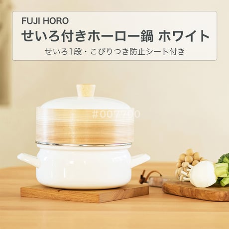 【匿名配送・未使用】横浜中華街　永楽　3段　セイロ 匿名配送・未使用】横浜中華街 永楽 3段 セイロ 匿名配送・未