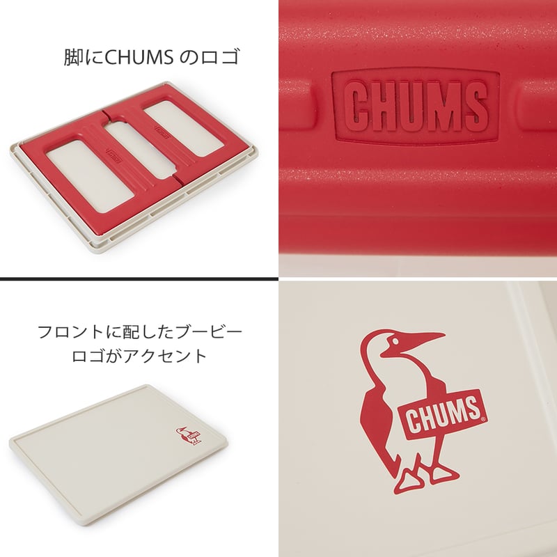 CHUMS(チャムス)ピクニックテーブルウィズフォールディングコンテナ