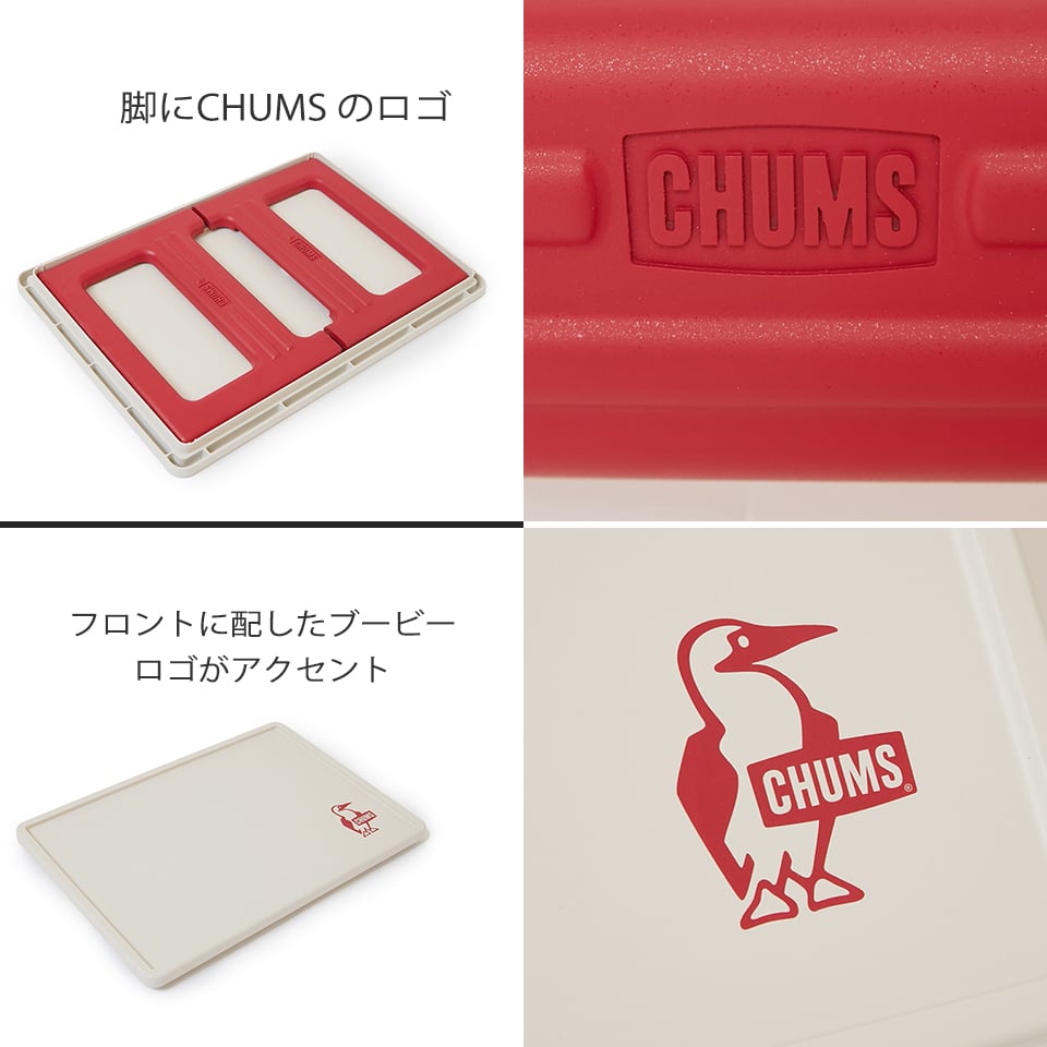 CHUMS(チャムス)ピクニックテーブルウィズフォールディング