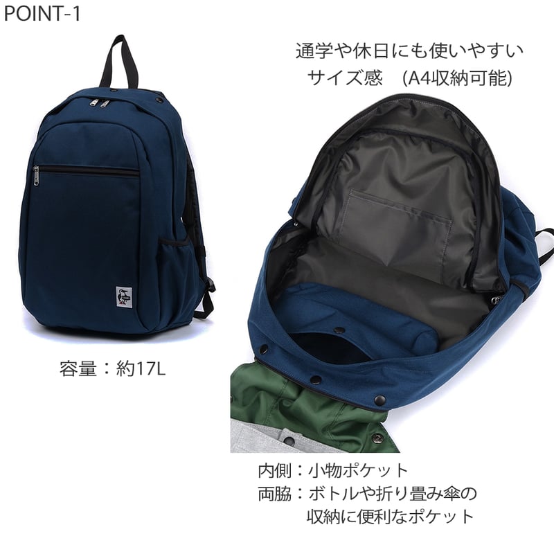 2024年秋冬CHUMS新作】フーデッドデイパックスウェットナイロン Hooded