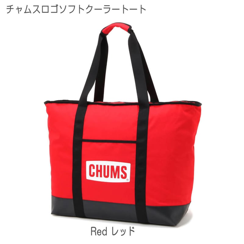 CHUMS フード付き寝袋 赤収納袋付き　2個セット CHUMS フード付き寝袋 赤収納袋付き 2個セット CHUMS フード付き寝袋