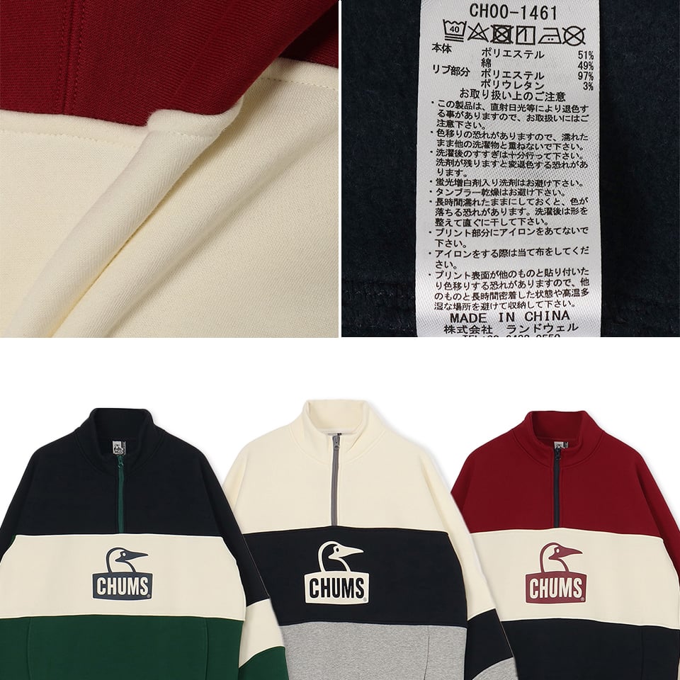 CHUMS(チャムス)のMyton Panel Half Zip Top fit=scale-down,w=1200