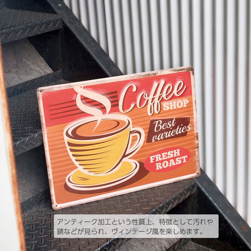 ブリキ箱文字　英数　大小　02017 アンティークなカフェ風ブリキの看板！デザインボードメタル L