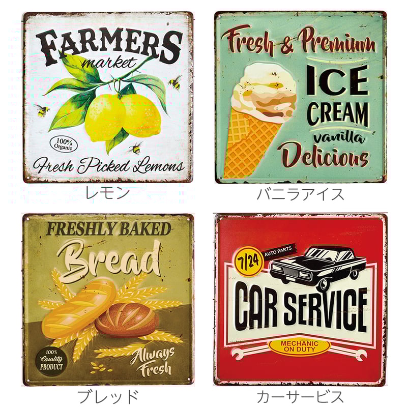 ICE Cream 壁掛け　ビンテージ ICE Cream 壁掛けビンテージ