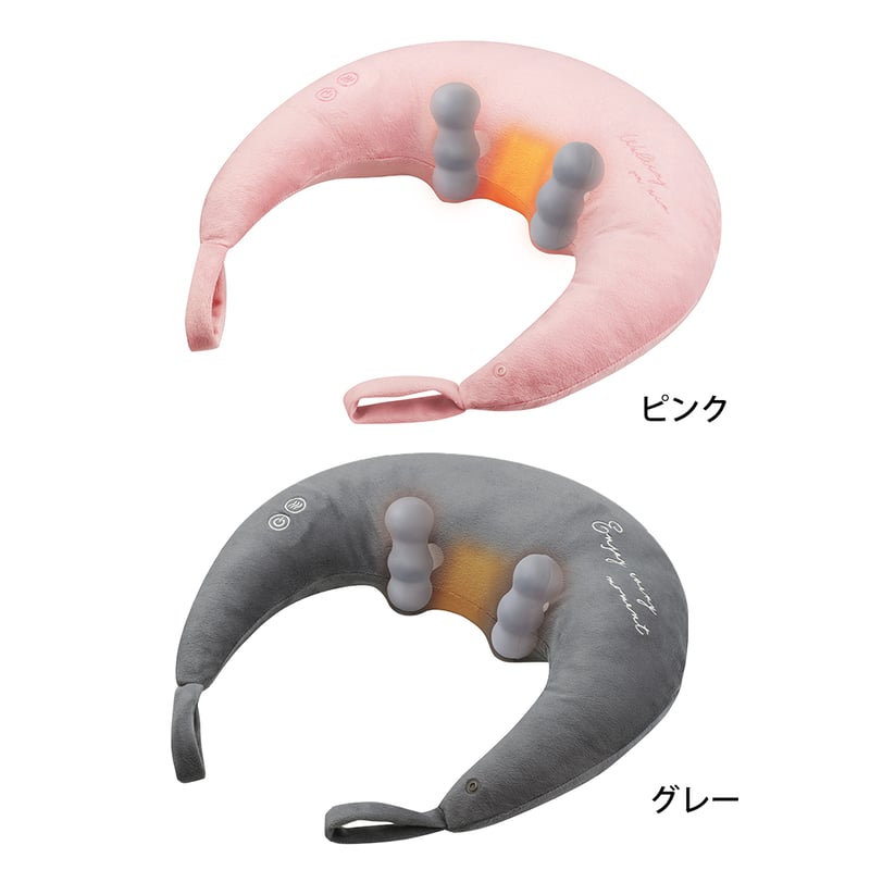 ホットネックマッサージピロー アテックスルルド マッサージ | 雑貨屋