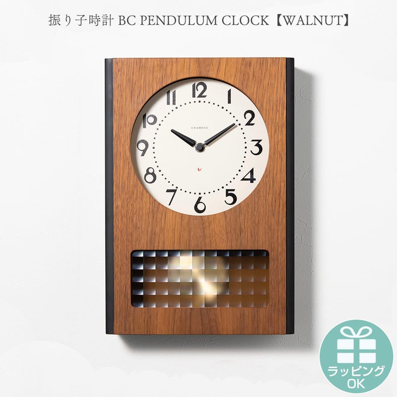 ✨ジャンク品✨Chambreの振り子時計 BC PENDULUM CLOCK CHAMBRE BC PENDULUM CLOCK WALNUT 日本製 振り子時計 昭和レト