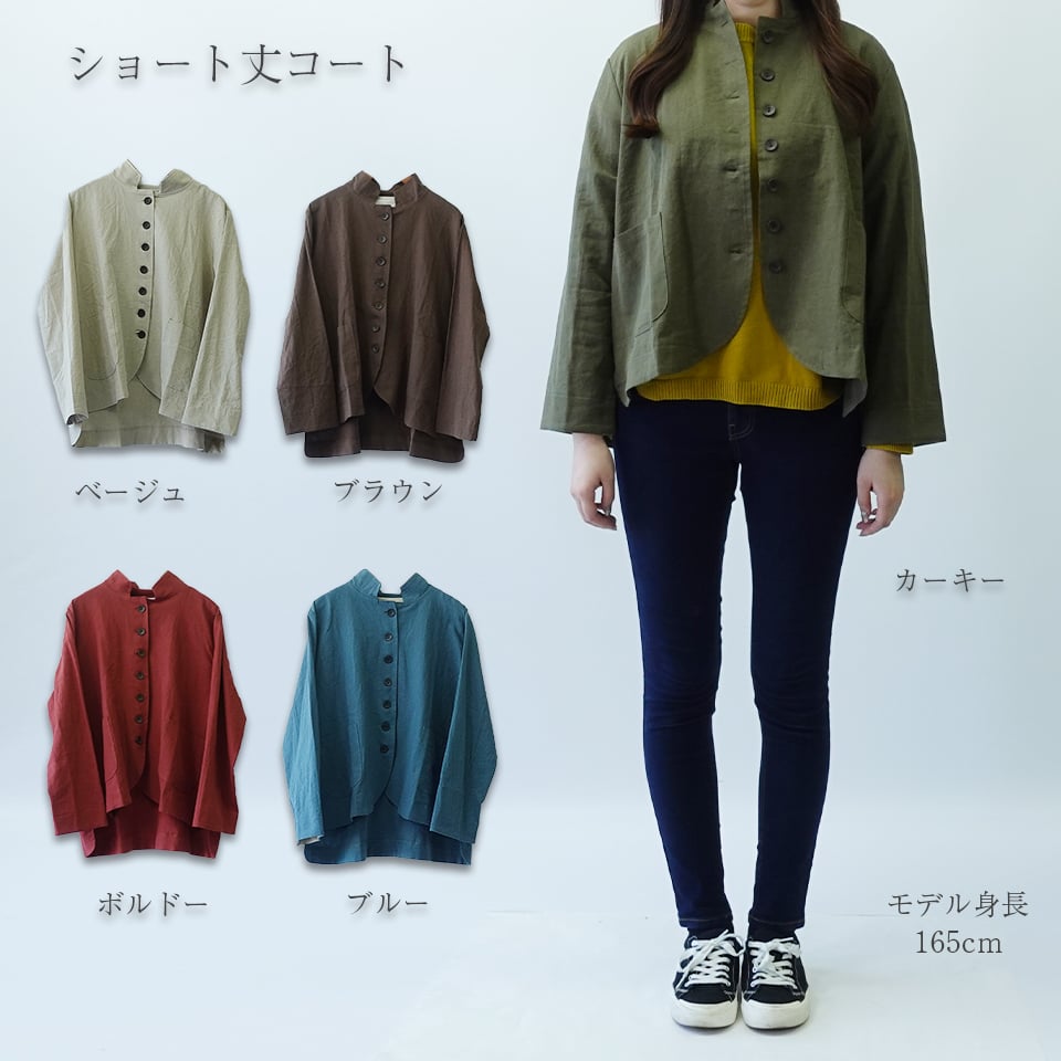 雰囲気抜群 モヘア混 毛足長め ショート丈 コート ジャケット レトロ - メルカリ