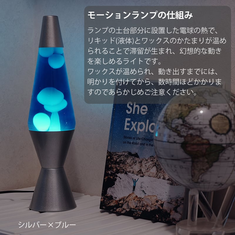 モーションランプ　ラバランプ　溶岩　廃盤品２台セット モーションランプ Motion Lamp ラバライト ラバ Dripping Lamp