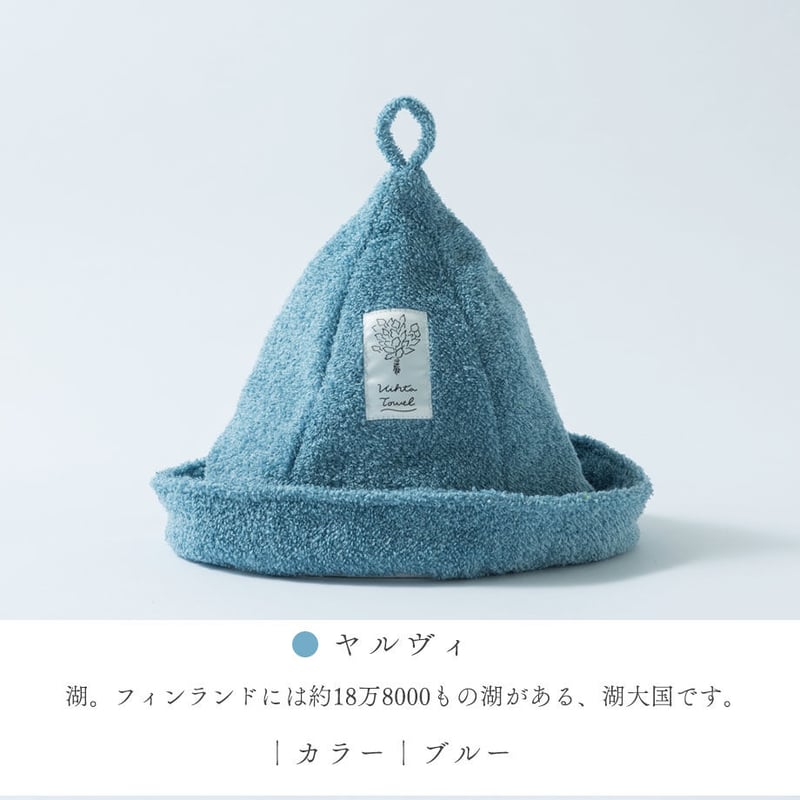 サウナハット　フィンランド 4d382821641e1ed68af5b6d67b6231