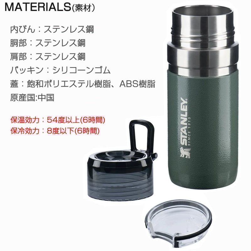 廃盤　STANLEY スタンレー　真空ボトル　946ml 32oz キャンプ STANLEY スタンレー】 ステンレスボトル 739ml ＋ステンレス