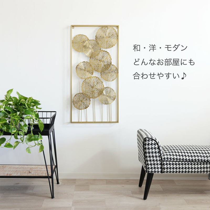ウォールアート アートパネル アイアン 壁掛け 壁飾り ロータス ウォールアート アートパネル アイアン 壁掛け 壁飾り ロータス