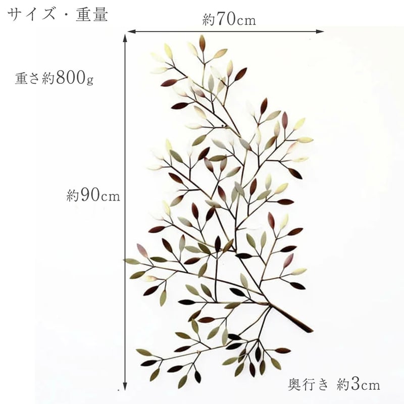 簡単に壁をおしゃれに壁掛けアート 木枝】ウォールアート アート 簡単に壁をおしゃれに壁掛けアート 木枝】ウォールアート アート