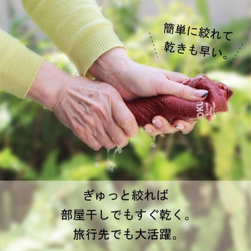 MOKU (モク) サウナ専用タオル ヴィヒタ サウナ 白樺 Vihta 今治 日本