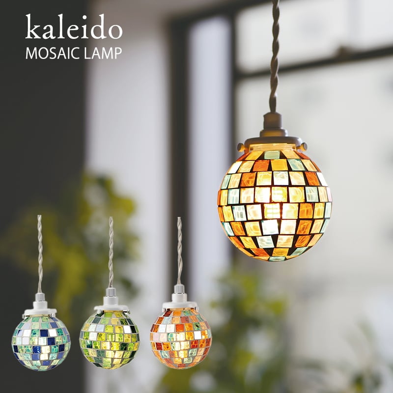 KALEIDO KISHIMA キシマ カレード 天井照明 照明器具 間接照明