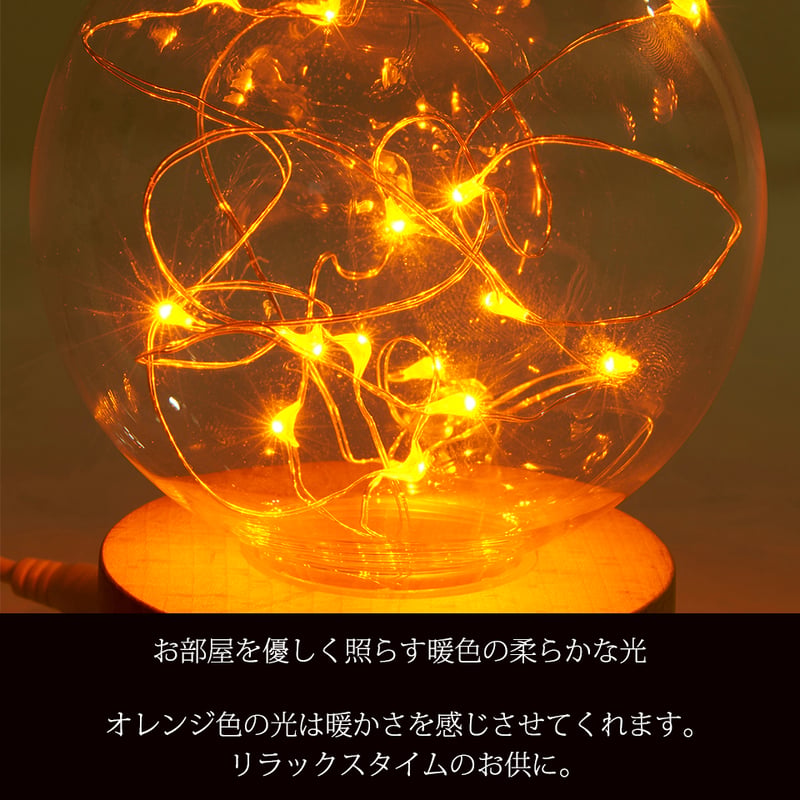 ドーム LEDライト 丸形 インテリアライト インテリア雑貨 おしゃれ 333