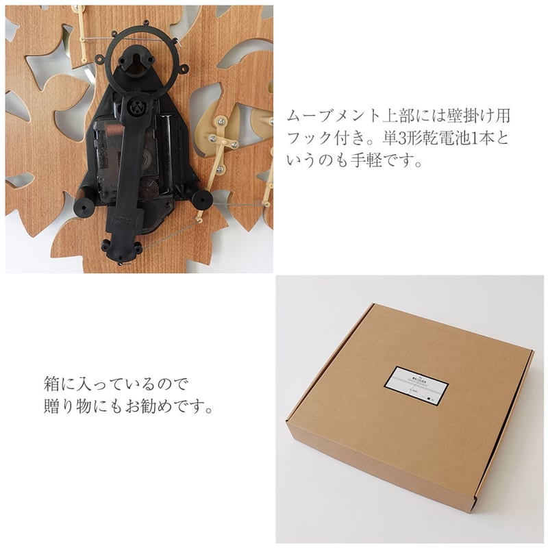 インターフォルム 掛時計 小鳥振り子付きムーブメント時計 トゥルル