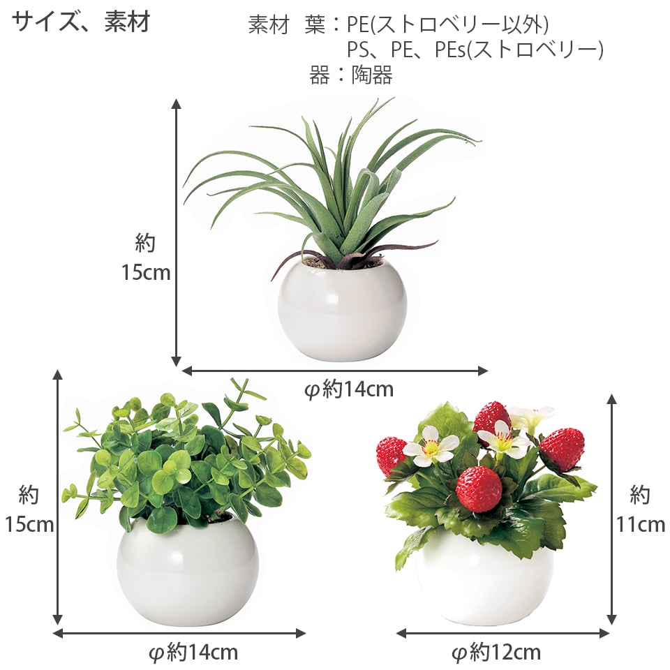造花３点セット♡ ラウンドポット3個セット インテリアグリーン フェイクグリーン 造花